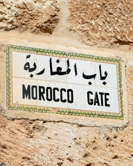 Morocco Gate